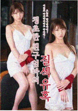 《新世界》分集看点剧情梳理封面