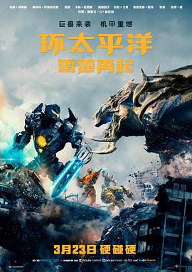 《新世界》徐天人物档案封面