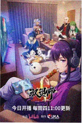 《新世界》田丹人物档案封面