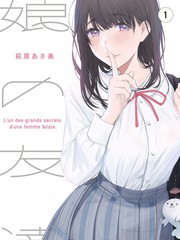 《新世界》铁林人物档案封面